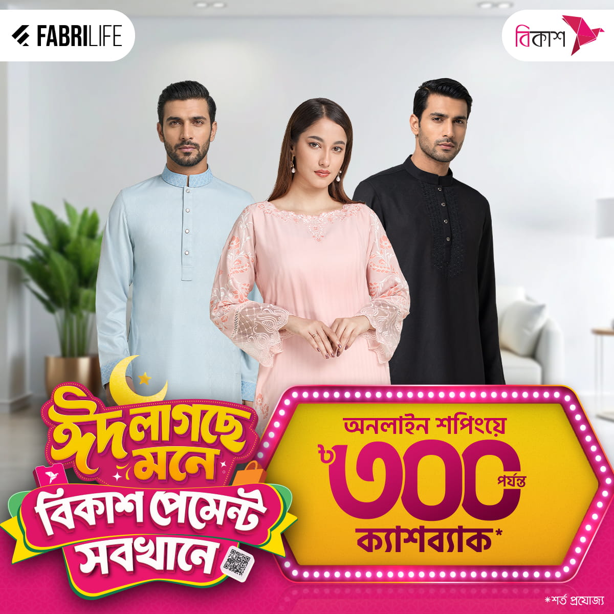 69a7f7ec19e6b-square